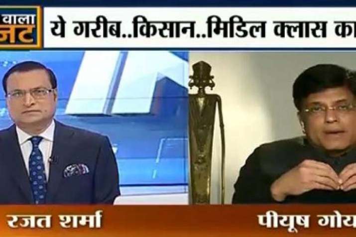 Aaj Ki Baat Aaj Ki Baat- India TV Paisa
