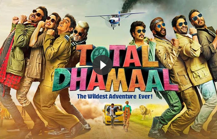 टोटल धमाल टोटल धमाल- India TV
