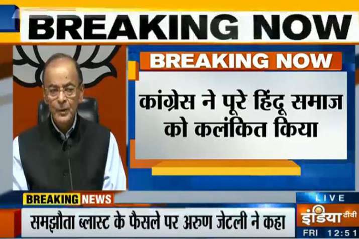 Arun Jaitley Arun Jaitley - India TV