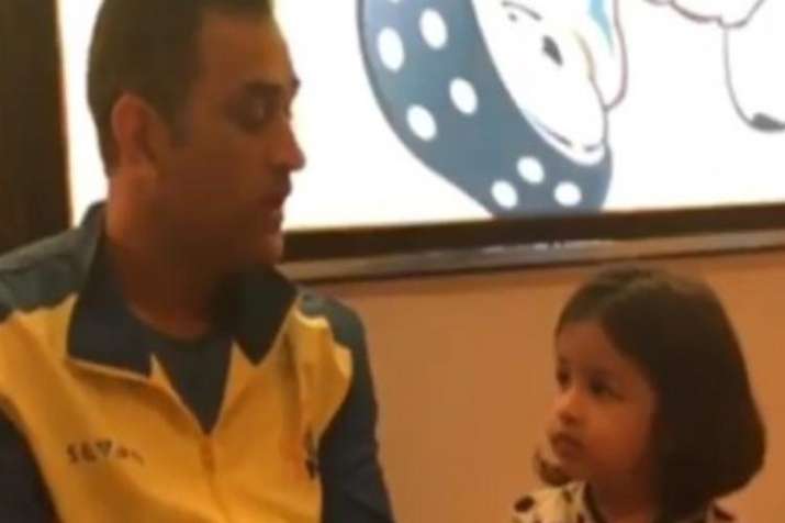 धोनी बेटी जीवा के... धोनी बेटी जीवा के...- India TV