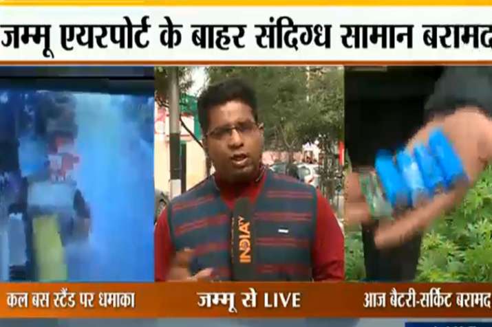 Suspicious package found near Jammu airport Suspicious package found near Jammu airport- India TV