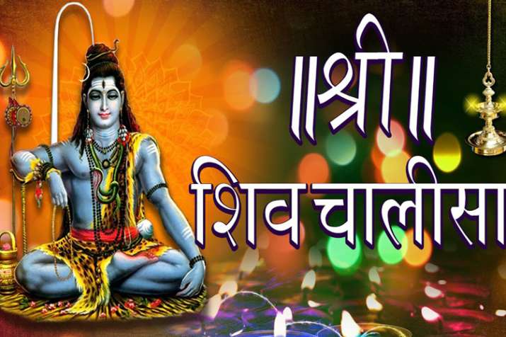 LORD SHIVA LORD SHIVA- India TV