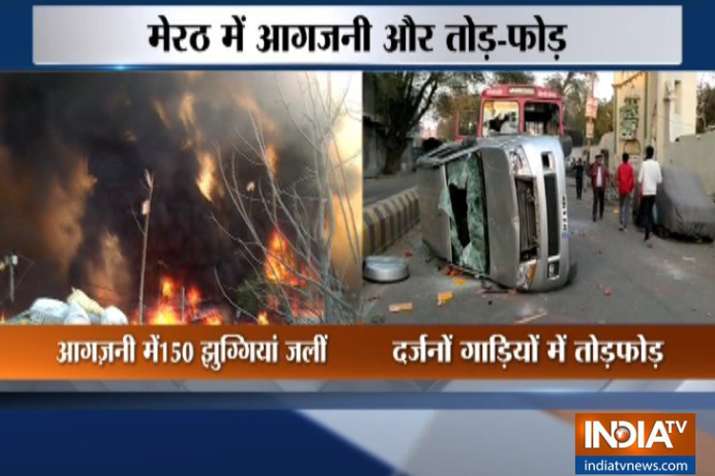मेरठ में अतिक्रमण हटाने को लेकर भारी बवाल, भीड़ ने 150 से अधिक झुग्गियां में लगाई आग मेरठ में अतिक्रमण हटाने को लेकर भारी बवाल, भीड़ ने 150 से अधिक झुग्गियां में लगाई आग- India TV