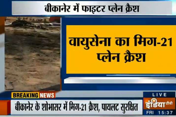 Indian Air Force Indian Air Force- India TV
