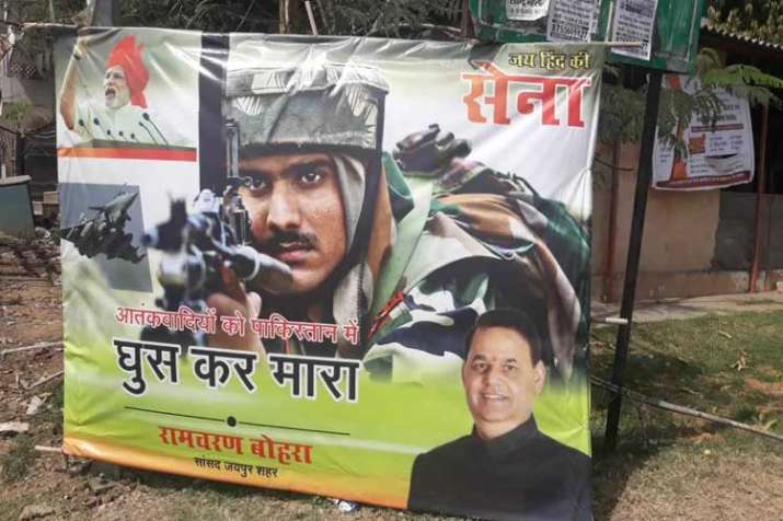 poster poster- India TV