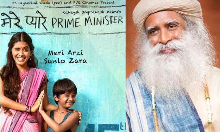 मेरे प्यारे प्राइम मिनिस्टर मेरे प्यारे प्राइम मिनिस्टर- India TV