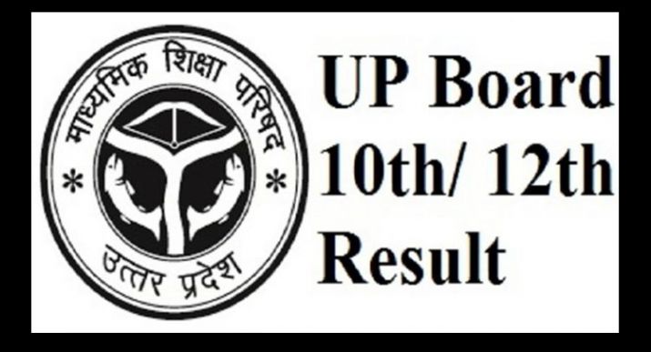 यूपी बोर्ड रिजल्ट 2019, UP Board Result 2019 12th-10th April 2019, जानें कब आएगा 10वीं-12वीं का रिजल यूपी बोर्ड रिजल्ट 2019, UP Board Result 2019 12th-10th April 2019, जानें कब आएगा 10वीं-12वीं का रिजल- India TV