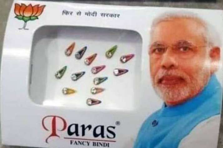 Pm modi Pm modi- India TV