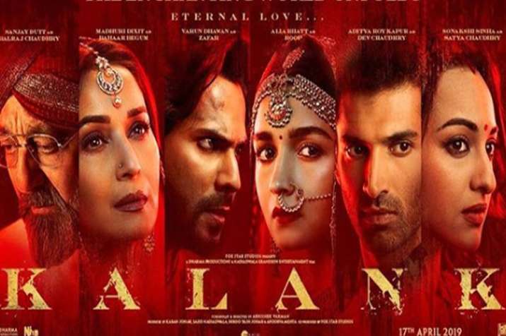 कलंक 2019 कलंक 2019- India TV