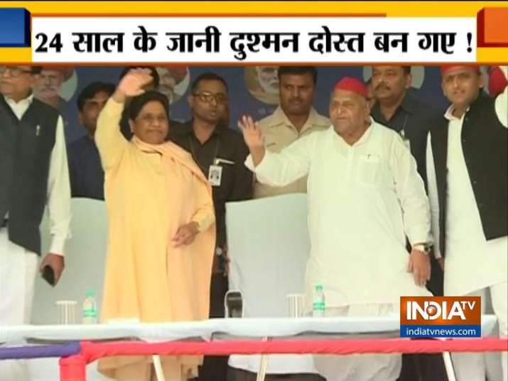 UP Election News 2019: 24 साल बाद एक मंच पर माया-मुलायम UP Election News 2019: 24 साल बाद एक मंच पर माया-मुलायम- India TV