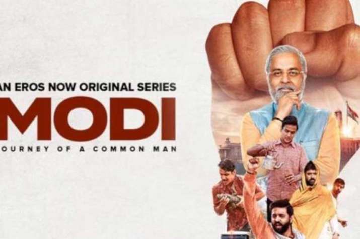 Election Commission orders Eros Now to take down web... Election Commission orders Eros Now to take down web...- India TV