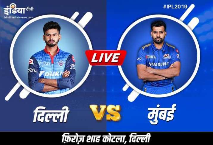 ipl live match delhi capitals vs mumbai indians when and how to watch ipl cricket match live streami ipl live match delhi capitals vs mumbai indians when and how to watch ipl cricket match live streami- India TV