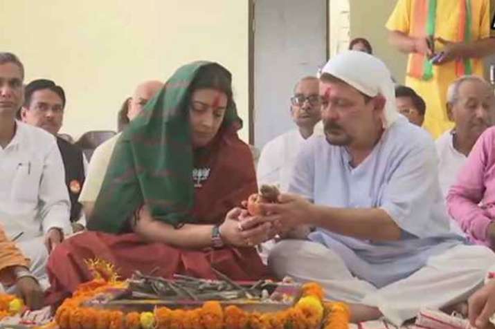 पूजा-पाठ के बाद अब अमेठी लोकसभा सीट के लिए नामांकन करेंगी स्मृति ईरानी, सीएम योगी साथ पूजा-पाठ के बाद अब अमेठी लोकसभा सीट के लिए नामांकन करेंगी स्मृति ईरानी, सीएम योगी साथ- India TV