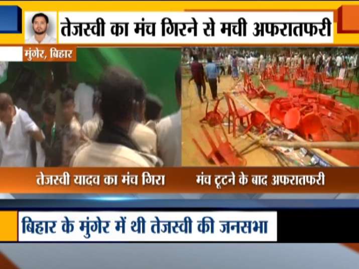 Stage collapse Tejsawi Yadav public meeting Munger Bihar Stage collapse Tejsawi Yadav public meeting Munger Bihar- India TV