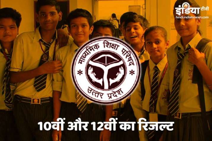 UP Board Result 2019 Results UP Board Result 2019 Results- India TV