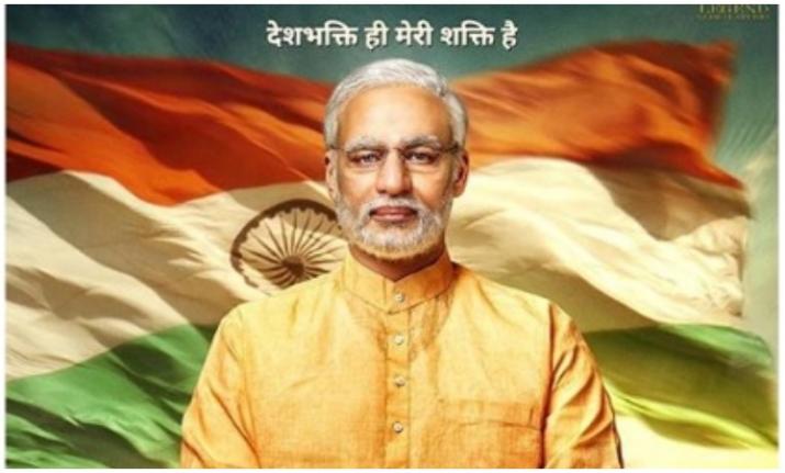 पीएम नरेंद्र मोदी पीएम नरेंद्र मोदी- India TV