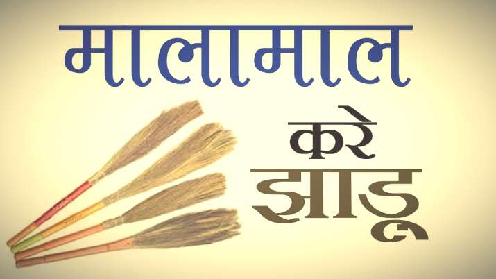 broom tips in vastu broom tips in vastu- India TV