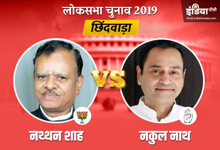 Chhindwara Election Result Chhindwara Election Result- India TV