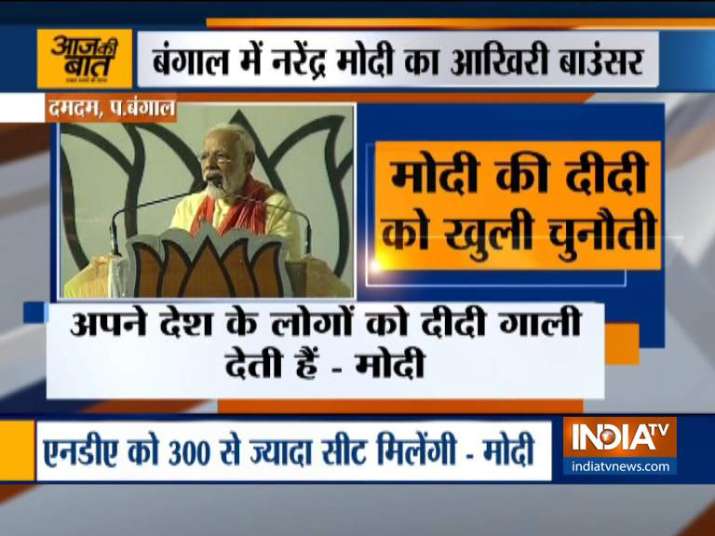 Narendra Modi Narendra Modi- India TV