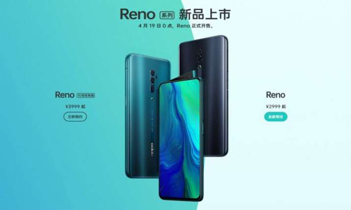 OPPO set to unveil Reno series in India this month OPPO set to unveil Reno series in India this month- India TV Paisa