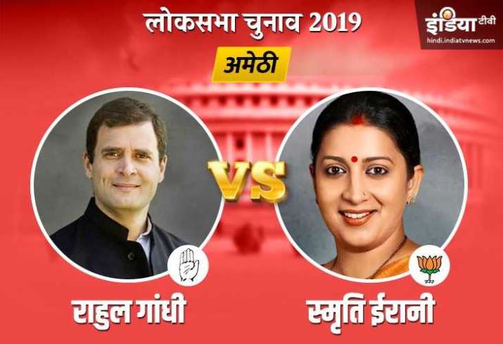 smriti irani and rahul gandhi smriti irani and rahul gandhi- India TV
