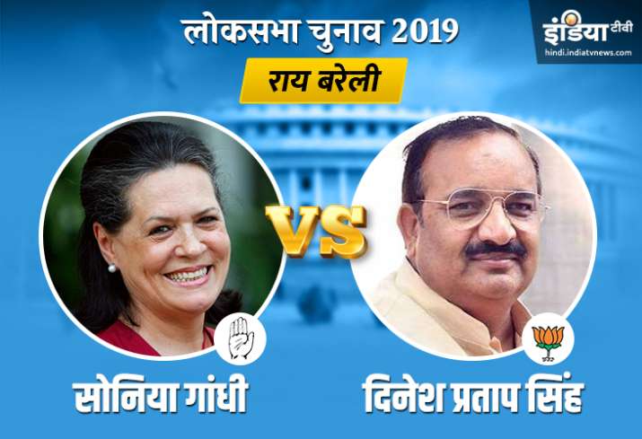 Raebareli Election Results Raebareli Election Results- India TV