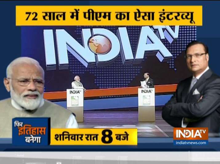 PM Modi it India TV Conclave PM Modi it India TV Conclave - India TV