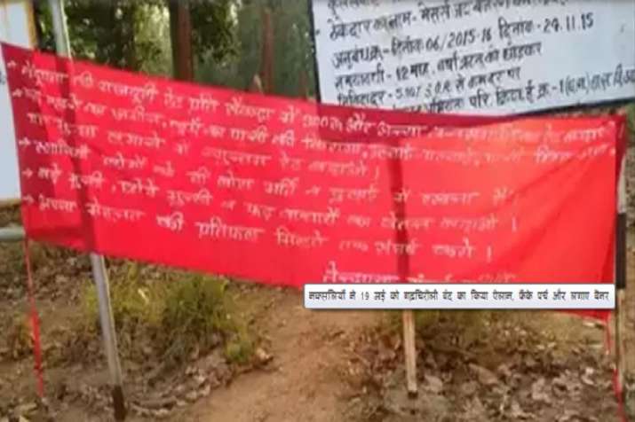 महाराष्ट्र:... महाराष्ट्र:...- India TV
