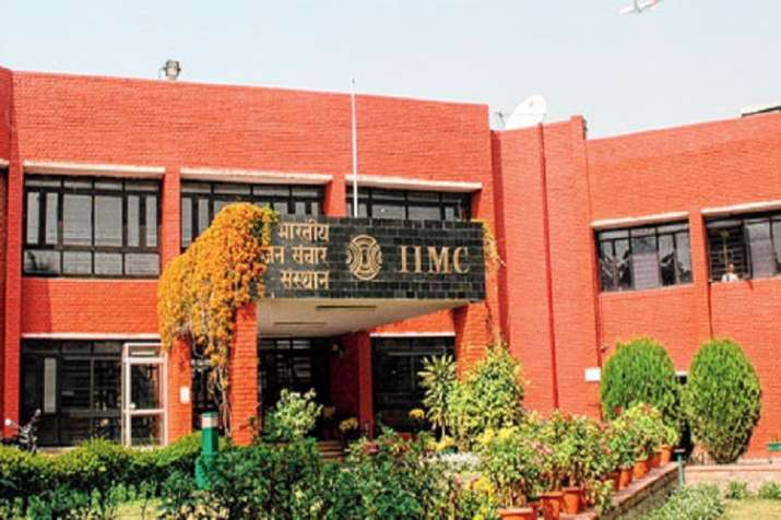 IIMC enterance exam result 2019 IIMC enterance exam result 2019- India TV