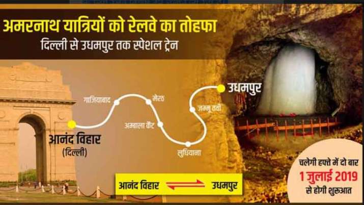 Amarnath yatra Amarnath yatra- India TV