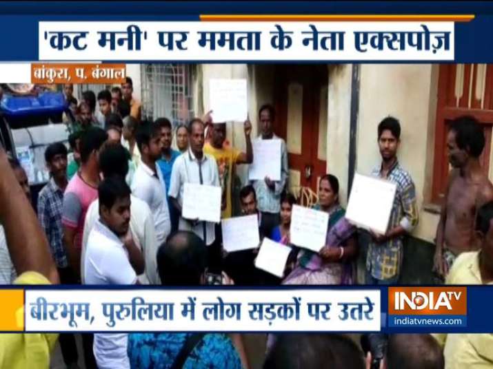 cut money cut money- India TV