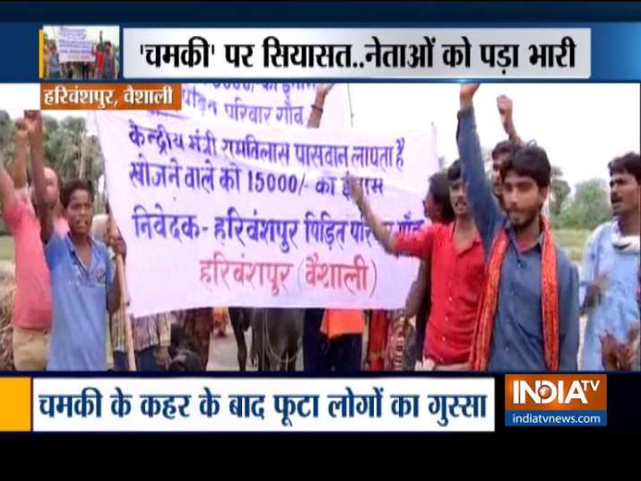 Bihar Bihar- India TV