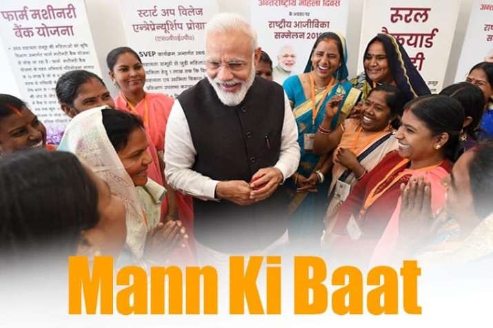 PM Modi PM Modi- India TV