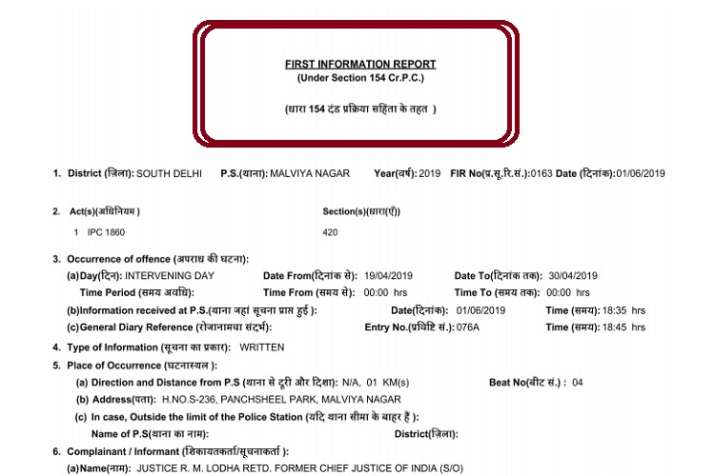 FIR copy of online fraud with former CJI. FIR copy of online fraud with former CJI.- India TV