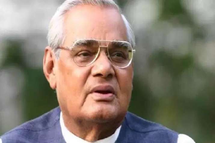 Former PM Atal Bihari Vajpayee Former PM Atal Bihari Vajpayee- India TV Paisa