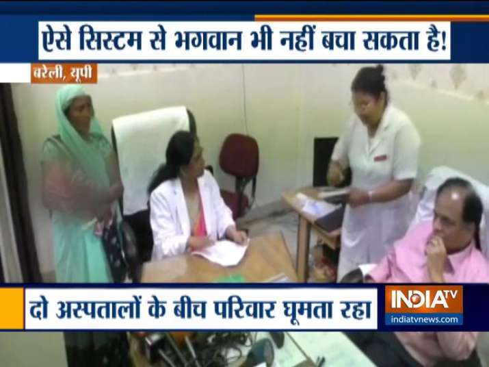 बरेली जिला अस्पताल: बच्ची मर गई और डॉक्टर झगड़ा करते रहे बरेली जिला अस्पताल: बच्ची मर गई और डॉक्टर झगड़ा करते रहे - India TV