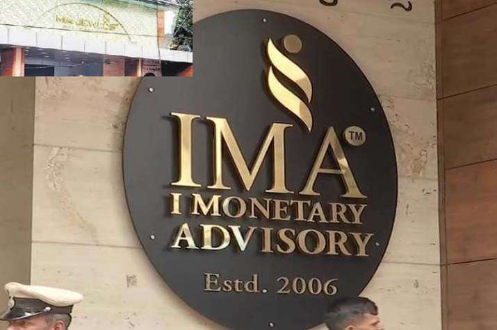 ima jewels scam ima jewels scam- India TV Paisa