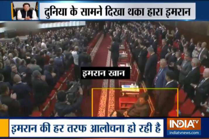 शिष्टाचार तक भूले पाक पीएम इमरान खान, उड़ रहा पूरी दुनिया में मज़ाक शिष्टाचार तक भूले पाक पीएम इमरान खान, उड़ रहा पूरी दुनिया में मज़ाक- India TV