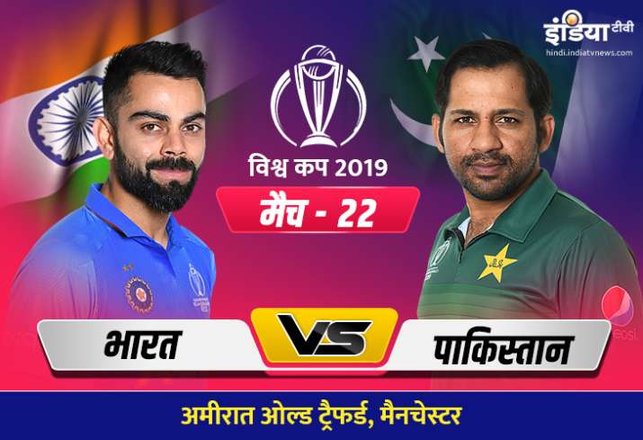 भारत बनाम पाकिस्तान भारत बनाम पाकिस्तान- India TV