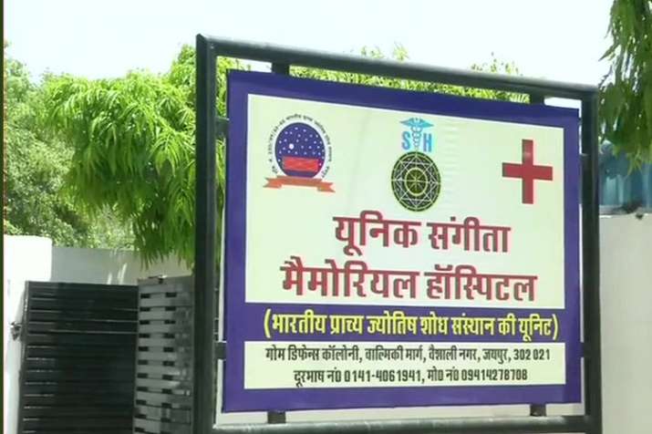 unique sangeeta hospital unique sangeeta hospital - India TV