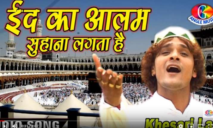 ईद का आलम सुहाना लगता... ईद का आलम सुहाना लगता...- India TV
