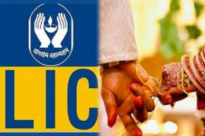 LIC kanyadan policy scheme for daughter wedding only invest rs 121 and get 27 lakhs LIC kanyadan policy scheme for daughter wedding only invest rs 121 and get 27 lakhs- India TV Paisa