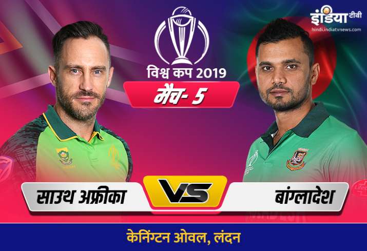 watch live streaming world cup 2019