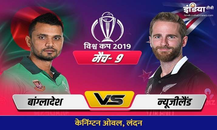 BAN vs NZ BAN vs NZ- India TV