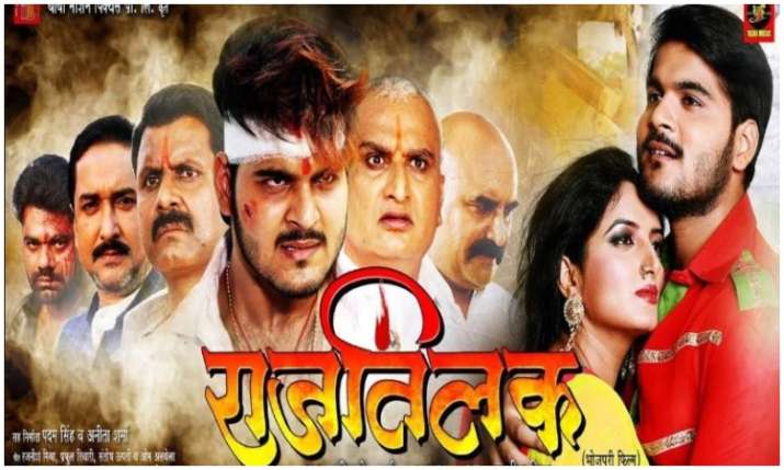 Rajtilak Rajtilak- India TV