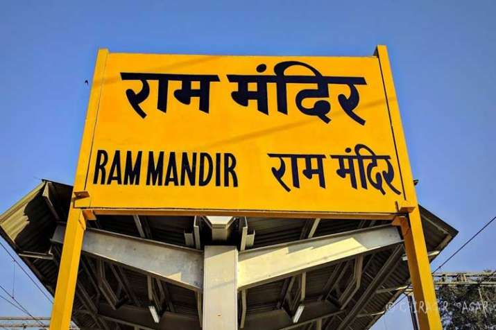 if govt promulgate ordinance for ram temple will... if govt promulgate ordinance for ram temple will...- India TV