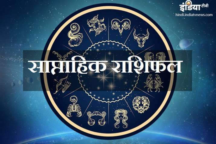 Weekly Horoscope 11 June to 16 June 2019 Weekly Horoscope 11 June to 16 June 2019- India TV
