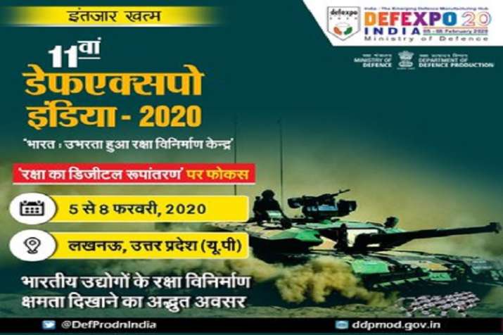 11th DEFEXPO INDIA- 2020 11th DEFEXPO INDIA- 2020 - India TV Paisa