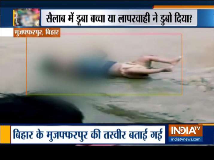 bihar kid bihar kid- India TV