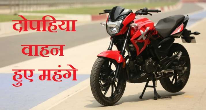 Hero MotoCorp increases prices of 2 wheelers motorcycles & scooters by up to 1 per cent new rates ef Hero MotoCorp increases prices of 2 wheelers motorcycles & scooters by up to 1 per cent new rates ef- India TV Paisa